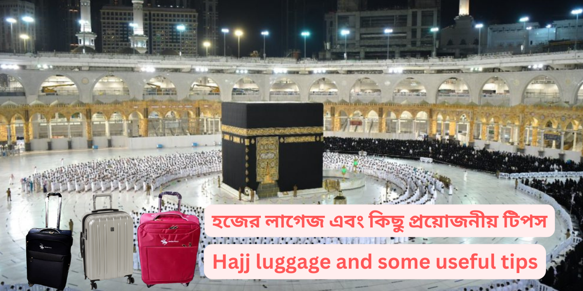 HAJJ LUGGAGE AND SOME USEFUL TIPS-2024